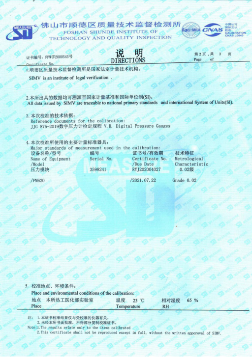 1596418262691222.png image.png